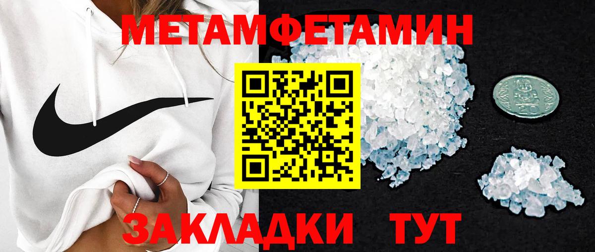 Можга  Амфетамин Розовый  АМФ  Вход с VPN 