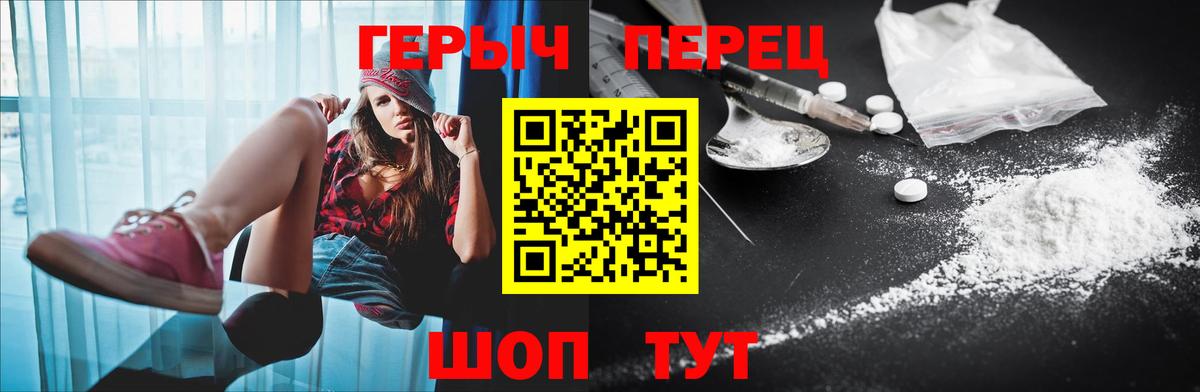 Можга  Героин афганец  Героин  Вход с VPN 
