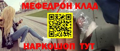 первитин Донской