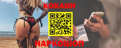 прущие грибы Донецк