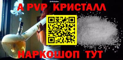 первитин Донской