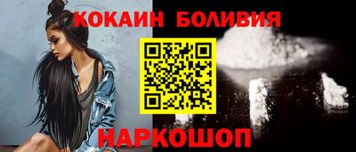 соль ск Дубна