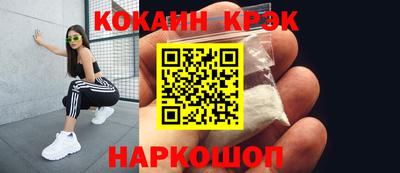 прущие грибы Донецк