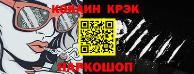прущие грибы Донецк