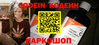 прущие грибы Донецк