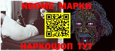 прущие грибы Донецк