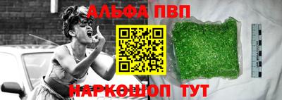 соль ск Дубна