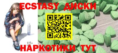 прущие грибы Донецк