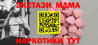 соль ск Дубна