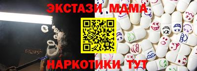 соль ск Дубна