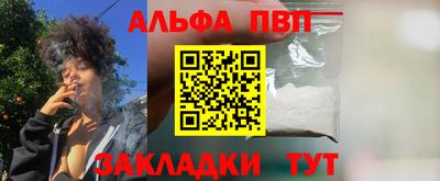 прущие грибы Донецк