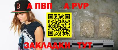 первитин Донской