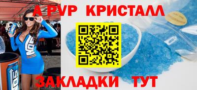 первитин Донской