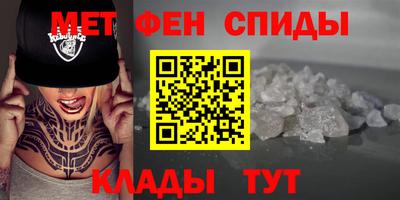 первитин Донской