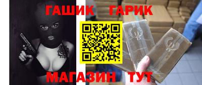 прущие грибы Донецк