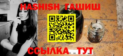 прущие грибы Донецк
