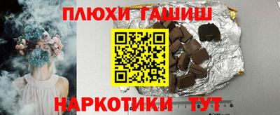 соль ск Дубна