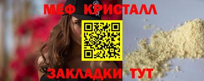 соль ск Дубна