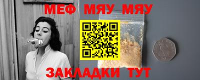прущие грибы Донецк