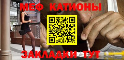 прущие грибы Донецк