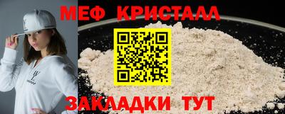 соль ск Дубна