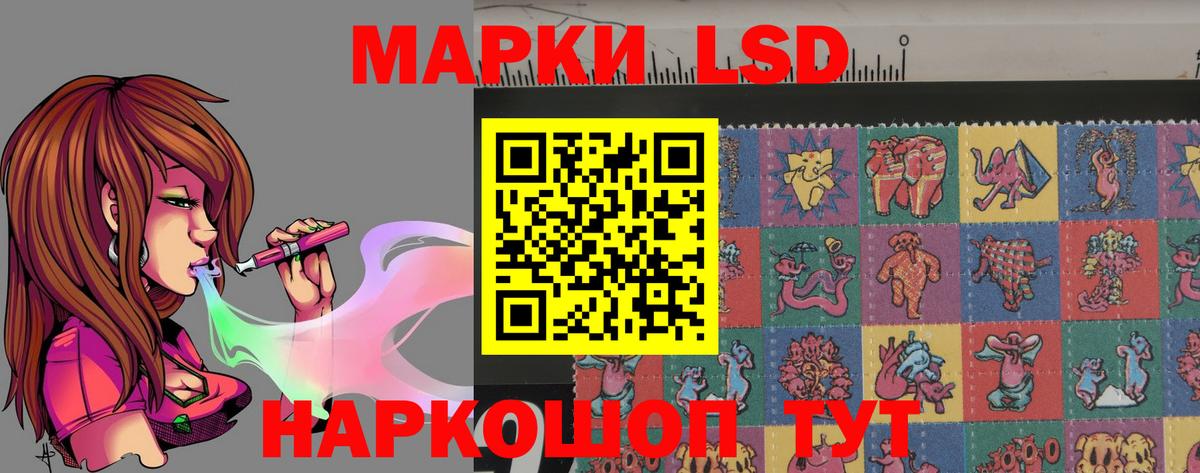 Можга  Лсд 25 экстази кислота  Вход с VPN  ЛСД экстази ecstasy 