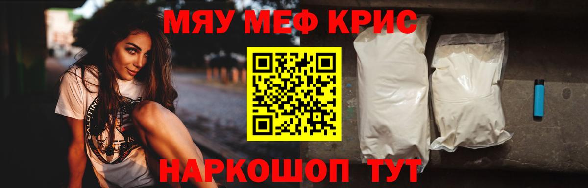 LSD-25  Бошки Шишки  МЕФ кристаллы  Каннабис  Вход с VPN  Можга  Гашиш  COCAIN  Alpha-PVP СОЛЬ кристаллы 