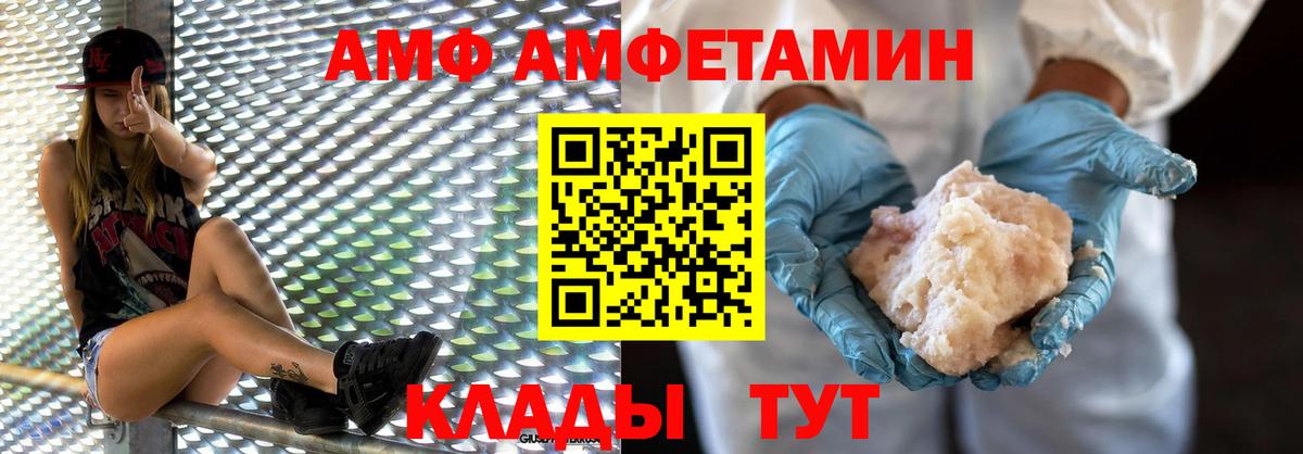 Метамфетамин витя Можга
