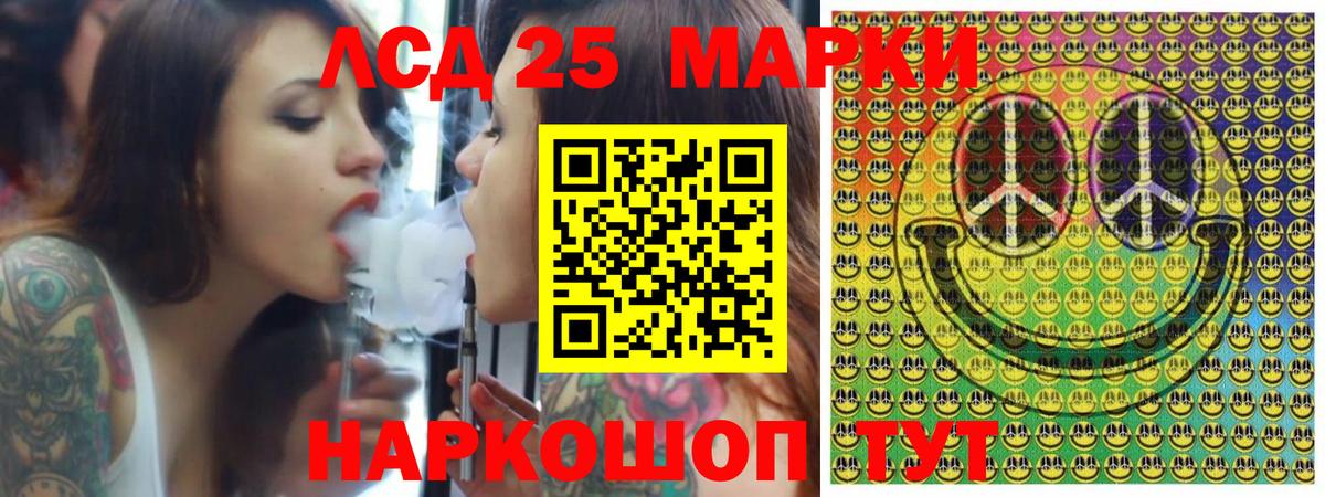 Можга  Марки NBOMe 1500мкг  Вход с VPN 