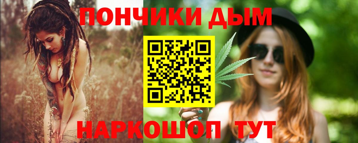 Бошки Шишки OG Kush  Канабис THC 21%  МАРИХУАНА Ganja  Можга  Бошки марихуана Bruce Banner  Вход с VPN 